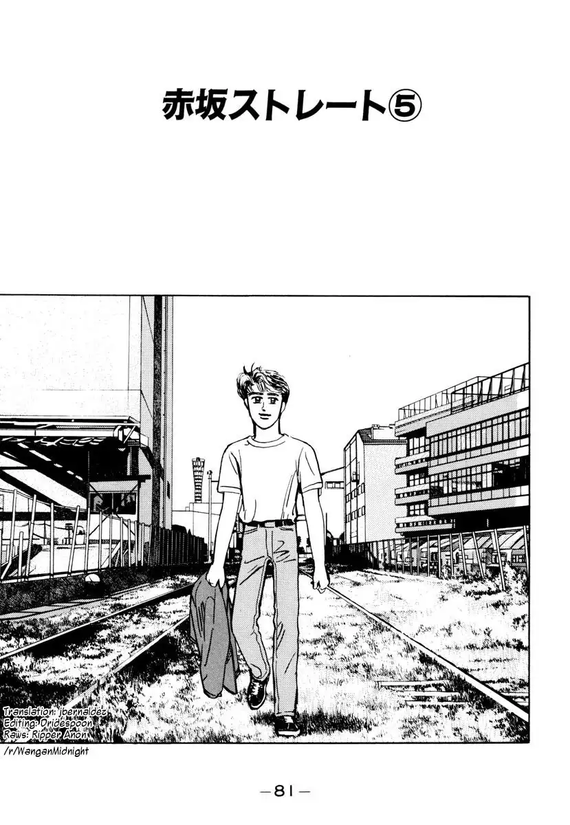 Wangan Midnight Chapter 85 1